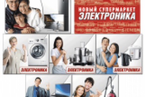 Широкоформатная печать.