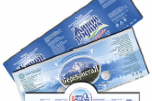 Пищевая этикетка.