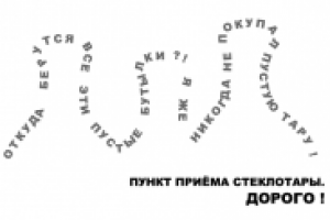 Элемент дизайна. Визитка.