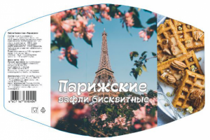 Работа 3485178