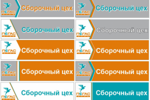 макеты для табличек пвх