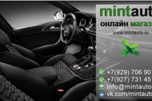 Макет визитки