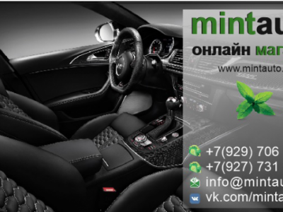 Макет визитки