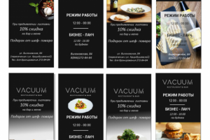 Еврофлаер для ресторана