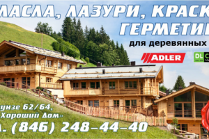 макет баннера 3х6