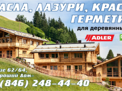 макет баннера 3х6