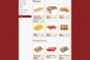 Царский вкус!