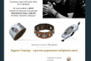 Верстка рассылок для Mojos.ru