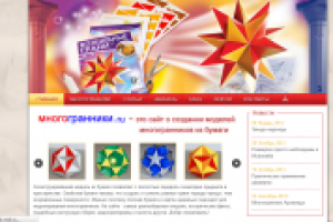 Работа 1835124