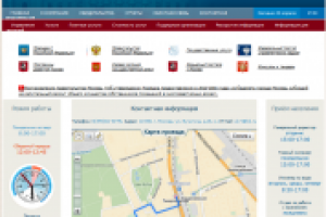 Сопровождение сайта Управляющей компании г.Москва