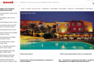 Сайт Дорогих отелей по всему миру