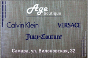 Бутик молодежной одежды