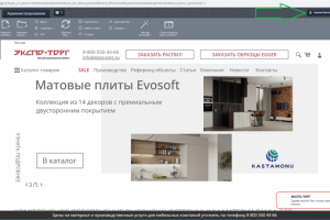 Интернет магазин с 0 на 1с битрикс.