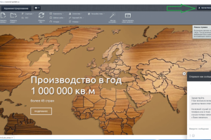 Интернет магазин  на 1с Битрикс c 0
