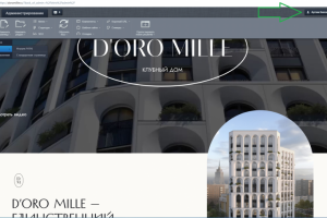 Брендовый сайт-площадка продаж элитного застройщика