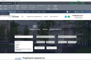 Интернет магазин с 0 на 1с битрикс