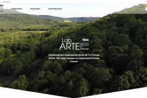 Простенький лэндинг на тильде