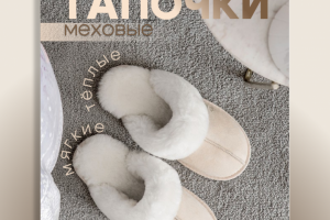 Дизайн карточки для ВБ