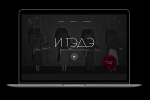 Лендинг для театра