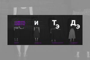 Баннер группы ВКонтакте