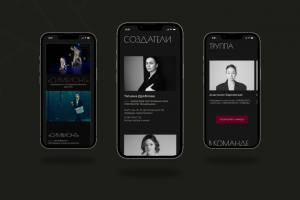 Адаптивный дизайн лендинга