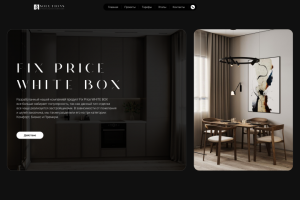 Страница для строительной компании Solutions