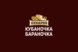 Нейминг для пекарни на Кубани