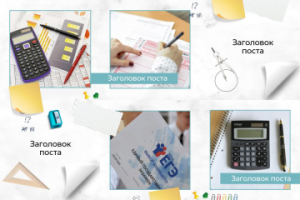 Индивидуальный дизайн шаблонов для ленты Instagram