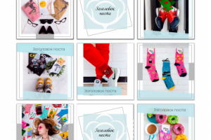 Индивидуальный дизайн шаблонов для ленты Instagram