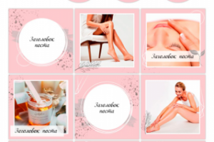 Индивидуальный дизайн профиля: шаблоны+иконки вечных сторис