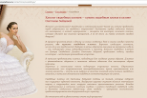 Текст об авторских свадебных платьях