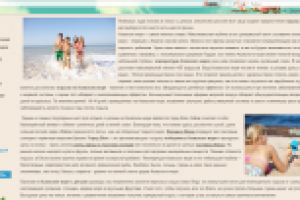 Отдых на Азовском море с детьми