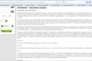 Словакия. Сказочная страна