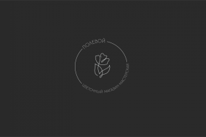 логотип цветочный