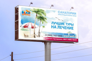 Работа 3831420