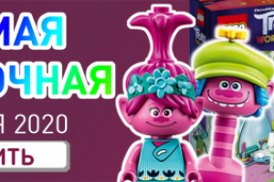 Баннер на сайт