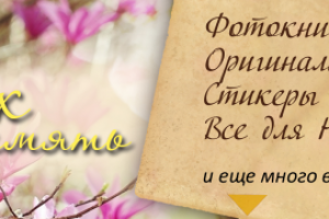 Обложка для группы вконтакте