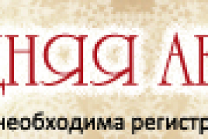 Работа 3333349