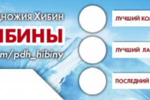 Заготовка для динамической обложки группы