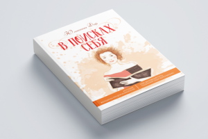 Работа 3831390