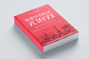 Работа 3831388