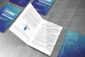 Работа 3831386