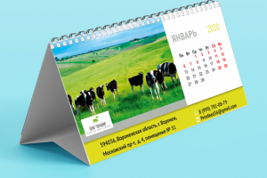 Календарь-домик