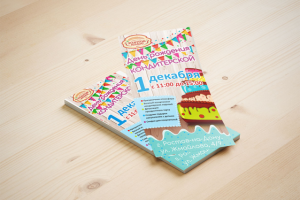 Работа 3831408