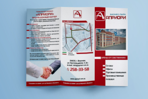 Работа 3831396