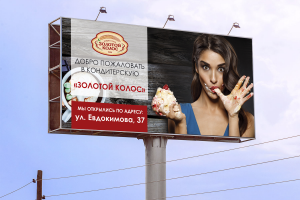 Работа 3831354