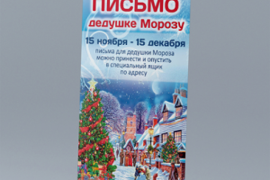 Работа 3831365