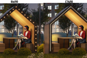 Замена элементов декора