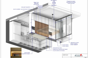 3d схема к проекту