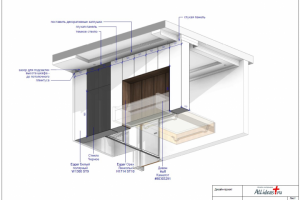3d схема к проекту